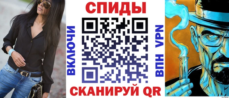 Amphetamine Premium купить цена Уфа