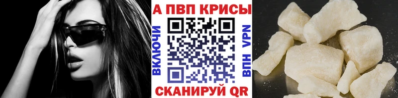 Альфа ПВП Соль  хочу наркоту  Уфа 