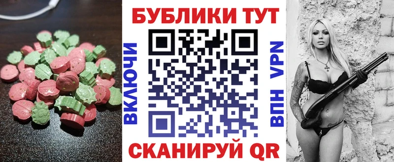 Экстази 250 мг MEGA ONION мориарти какой сайт как найти закладки Уфа