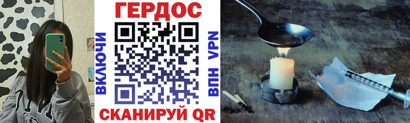 ГЕРОИН гречка  Уфа 