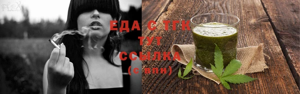 дистиллят марихуана Богородск