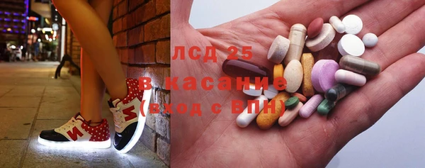 дистиллят марихуана Богородск