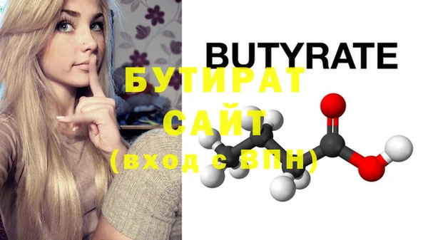 дистиллят марихуана Богородск