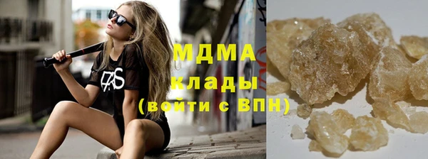 гашишное масло Богородицк