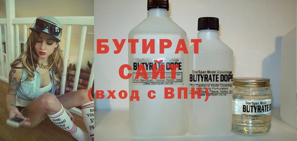 дистиллят марихуана Богородск