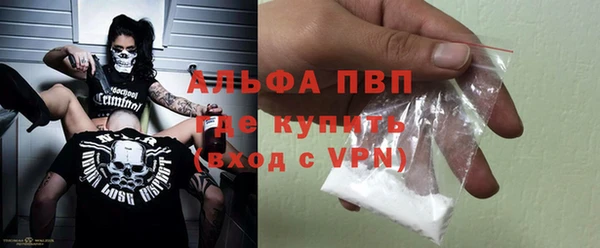 гашишное масло Богородицк