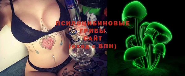 дистиллят марихуана Богородск