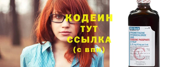 дистиллят марихуана Богородск
