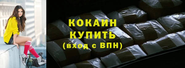 дистиллят марихуана Богородск