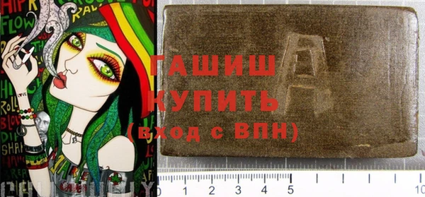 дистиллят марихуана Богородск