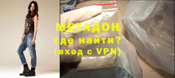 гашиш Богданович