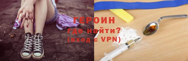 дистиллят марихуана Богородск