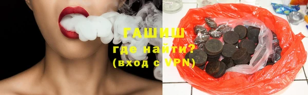дистиллят марихуана Богородск