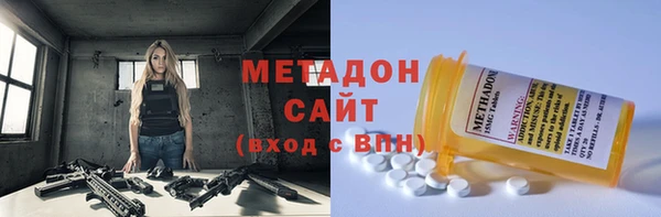 гашишное масло Богородицк