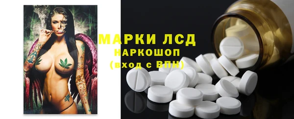 дистиллят марихуана Богородск