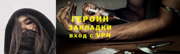 гашиш Богданович