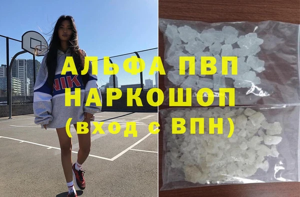 гашишное масло Богородицк