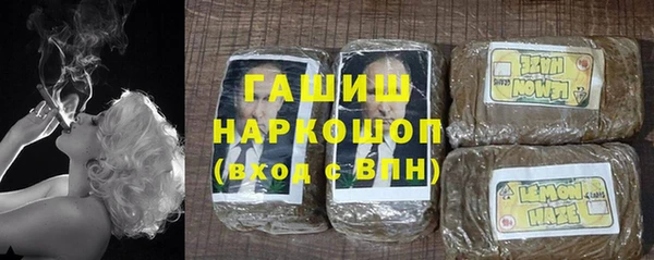 гашишное масло Богородицк