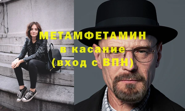 гашиш Богданович