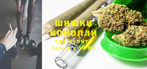 дистиллят марихуана Богородск