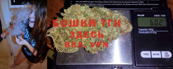 гашишное масло Богородицк