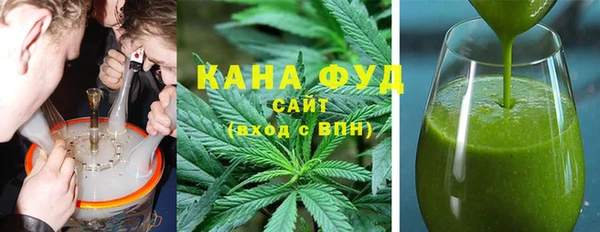 гашишное масло Богородицк