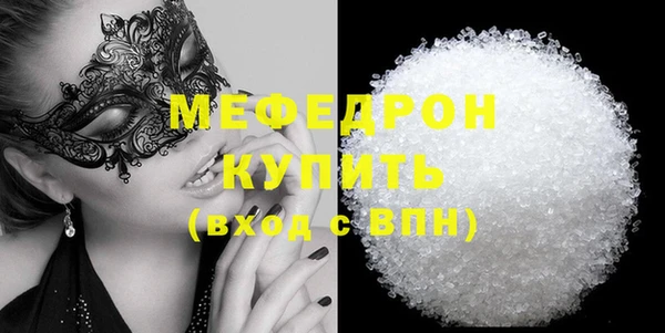 гашишное масло Богородицк