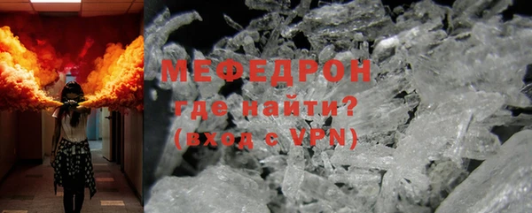 дистиллят марихуана Богородск