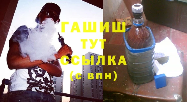 гашишное масло Богородицк
