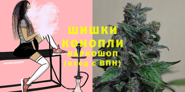 дистиллят марихуана Богородск