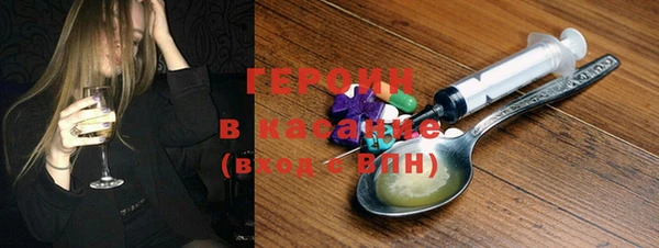 гашишное масло Богородицк