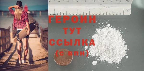 гашиш Богданович