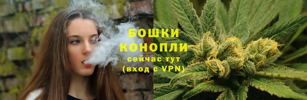 дистиллят марихуана Богородск