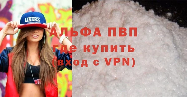гашишное масло Богородицк