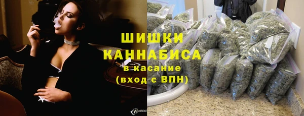 гашишное масло Богородицк