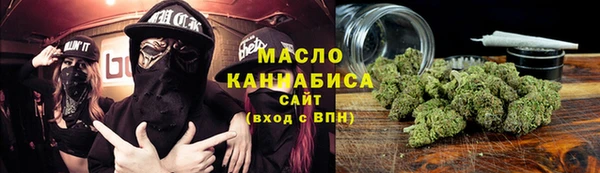 дистиллят марихуана Богородск