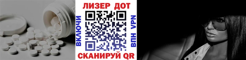 Лсд 25 экстази ecstasy  Уфа 