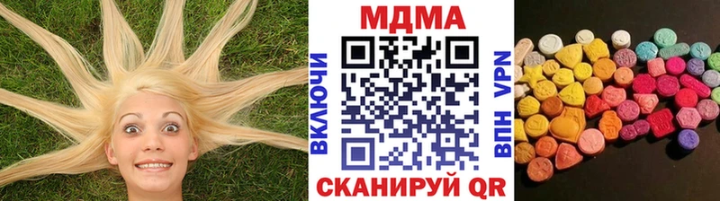 даркнет сайт  Уфа  МДМА кристаллы 