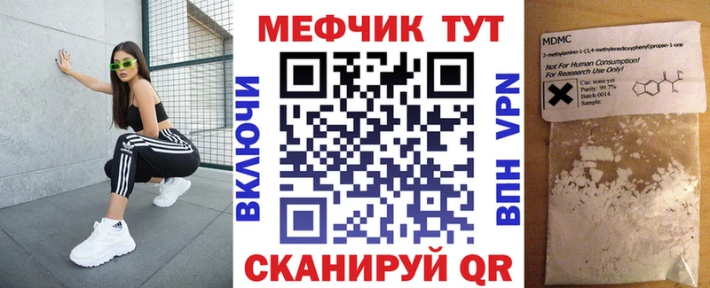 где можно купить   Уфа  Мефедрон 4 MMC 
