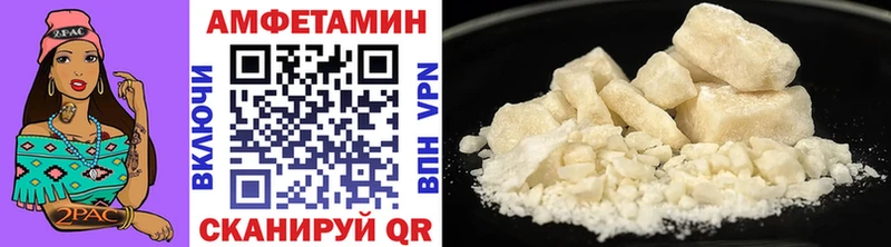 МЕТАМФЕТАМИН витя  Уфа 