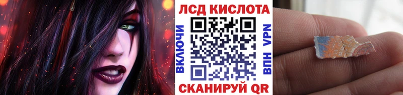 Марки 25I-NBOMe 1,8мг  Уфа 