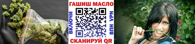 ТГК жижа  магазин продажи   Уфа 