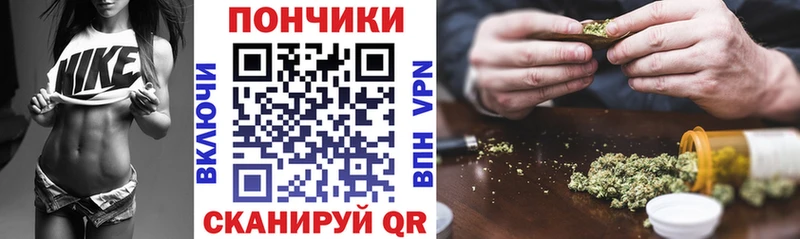 Шишки марихуана план  Уфа 